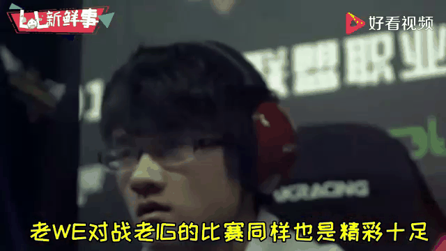 Doinb迎来三赛季高光表现，TL球迷沸腾！